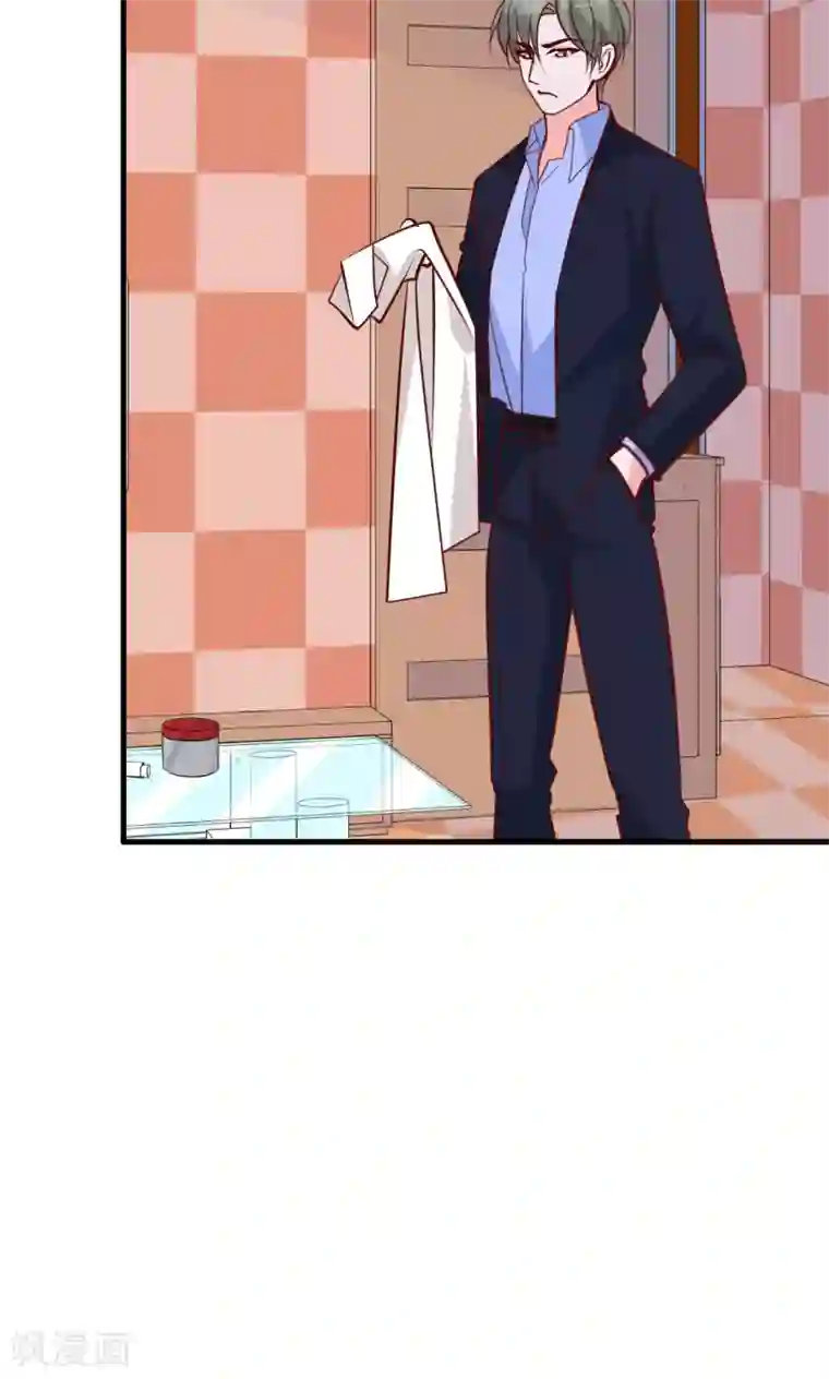 合租蜜籍，总裁宠上门第19话 穿还是不穿？