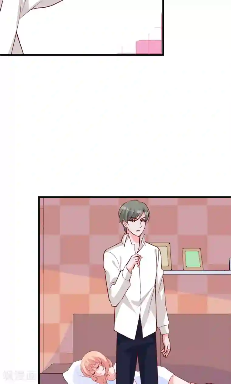 合租蜜籍，总裁宠上门第19话 穿还是不穿？