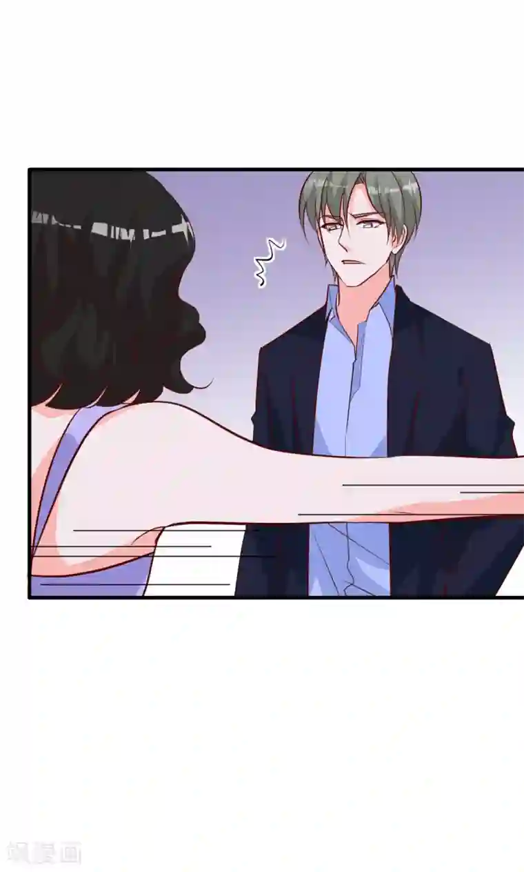 合租蜜籍，总裁宠上门第19话 穿还是不穿？