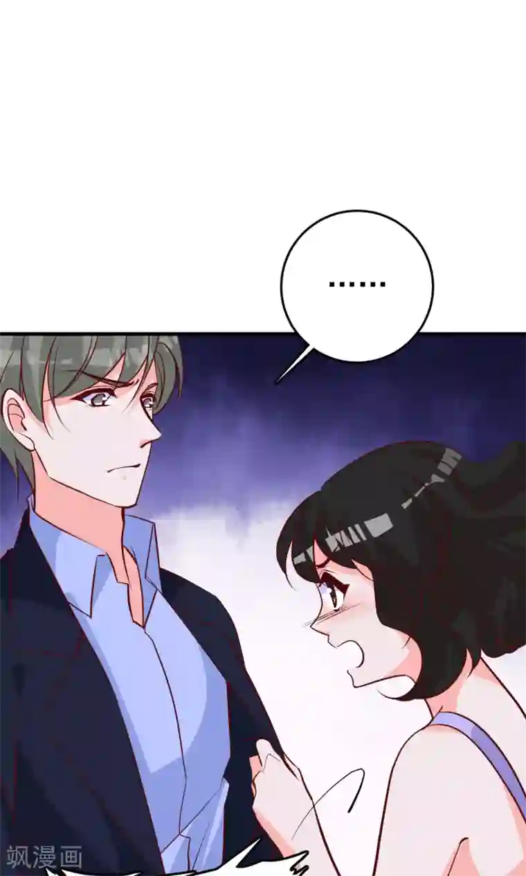 合租蜜籍，总裁宠上门第19话 穿还是不穿？