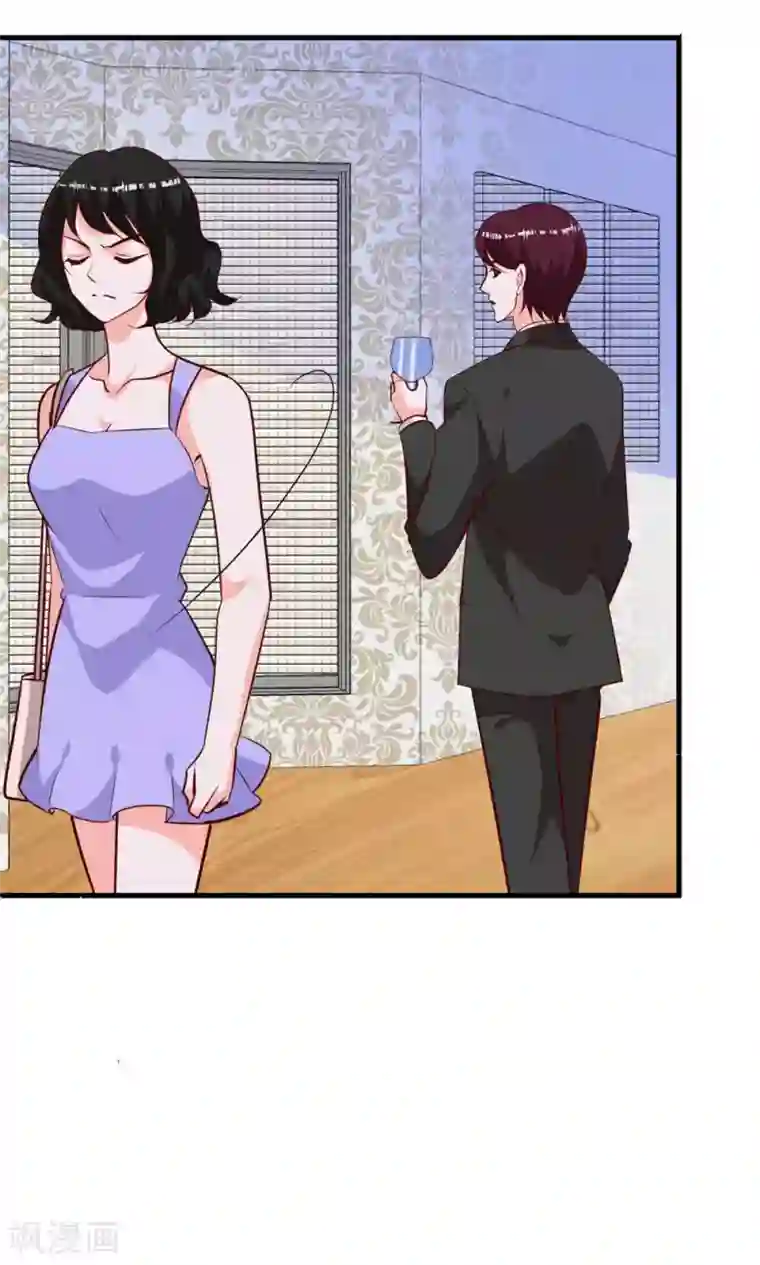 合租蜜籍，总裁宠上门第20话 小拖油瓶