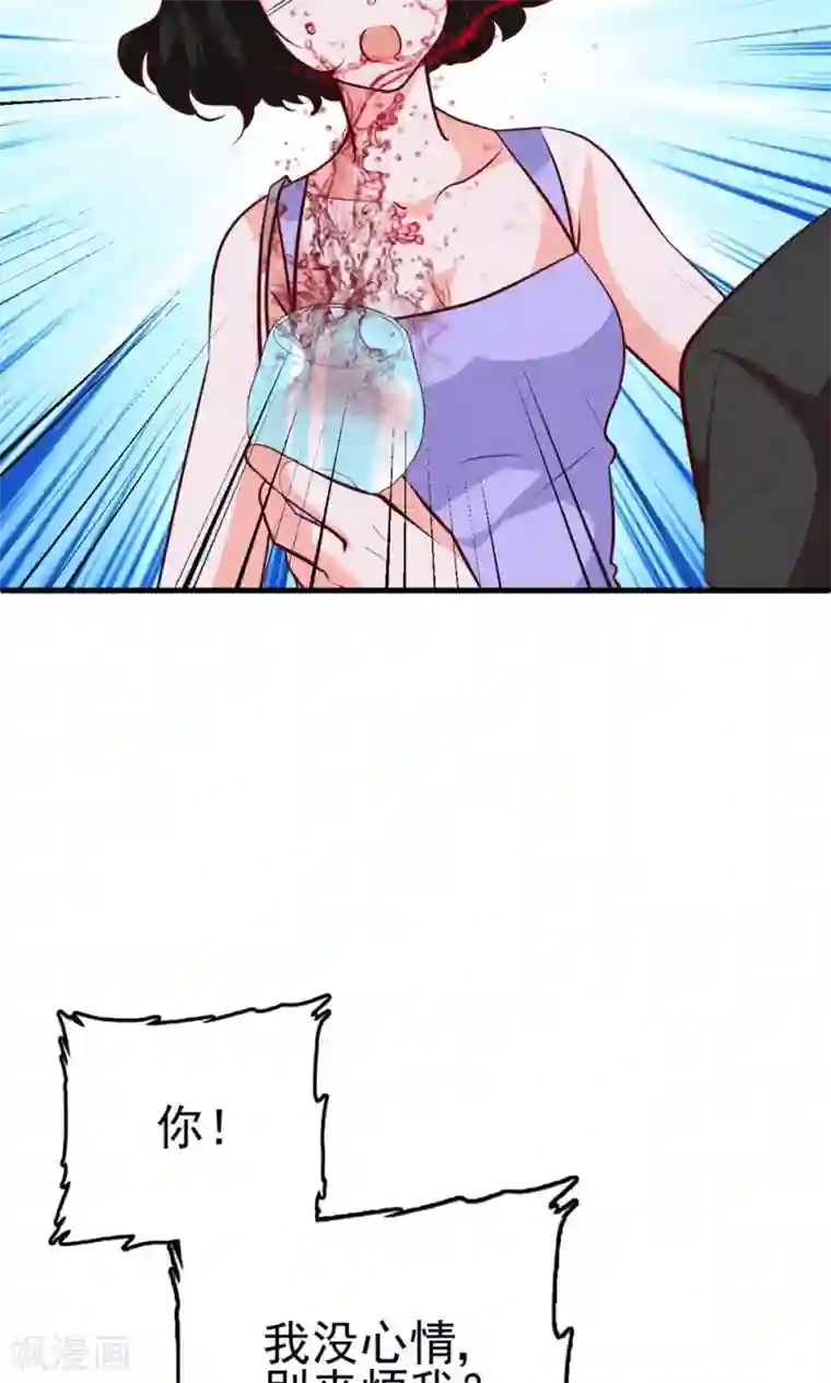 合租蜜籍，总裁宠上门第20话 小拖油瓶