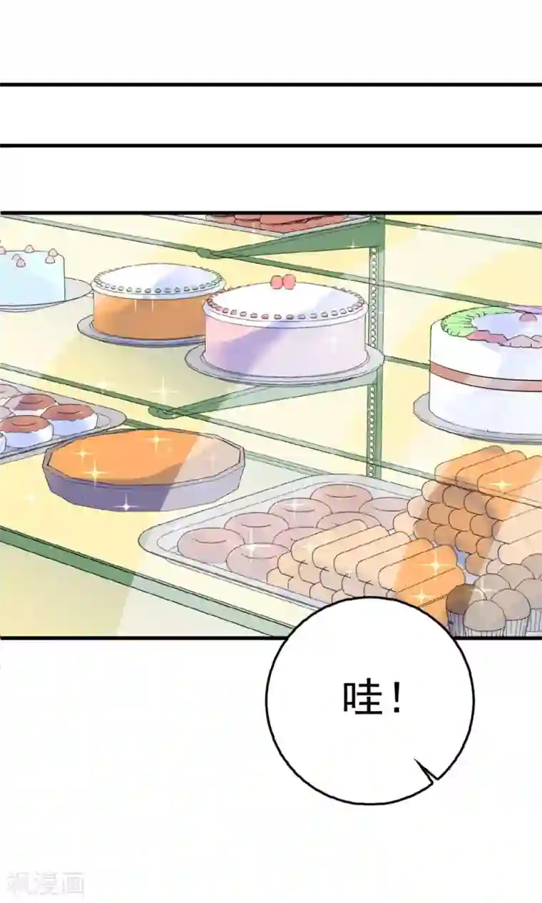 合租蜜籍，总裁宠上门第20话 小拖油瓶