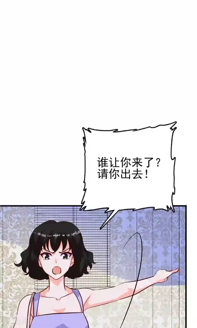 合租蜜籍，总裁宠上门第20话 小拖油瓶