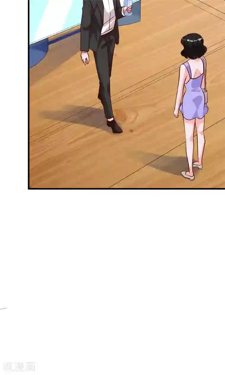 合租蜜籍，总裁宠上门第20话 小拖油瓶