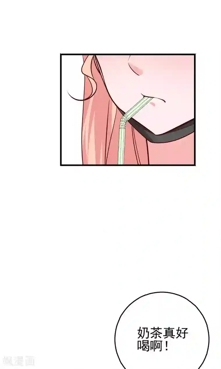 合租蜜籍，总裁宠上门第21话 插足