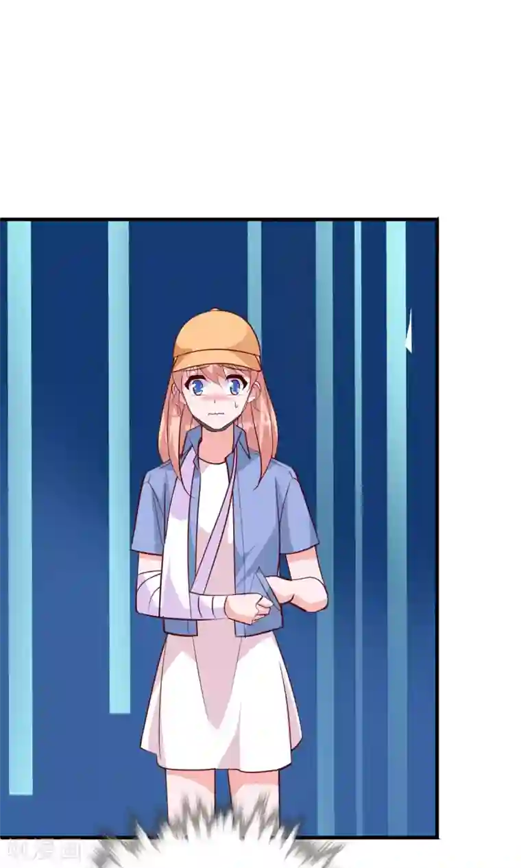 合租蜜籍，总裁宠上门第21话 插足