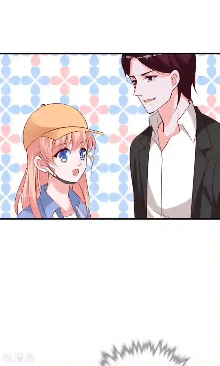 合租蜜籍，总裁宠上门第21话 插足