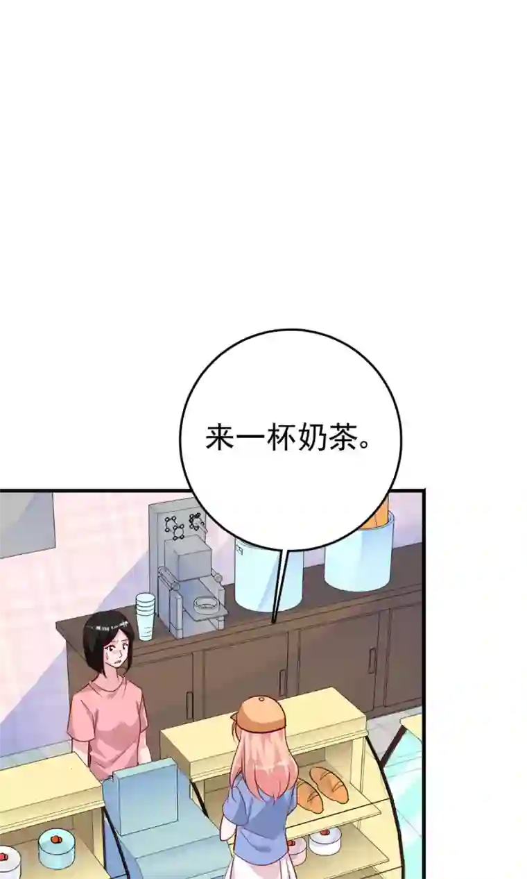 合租蜜籍，总裁宠上门第21话 插足