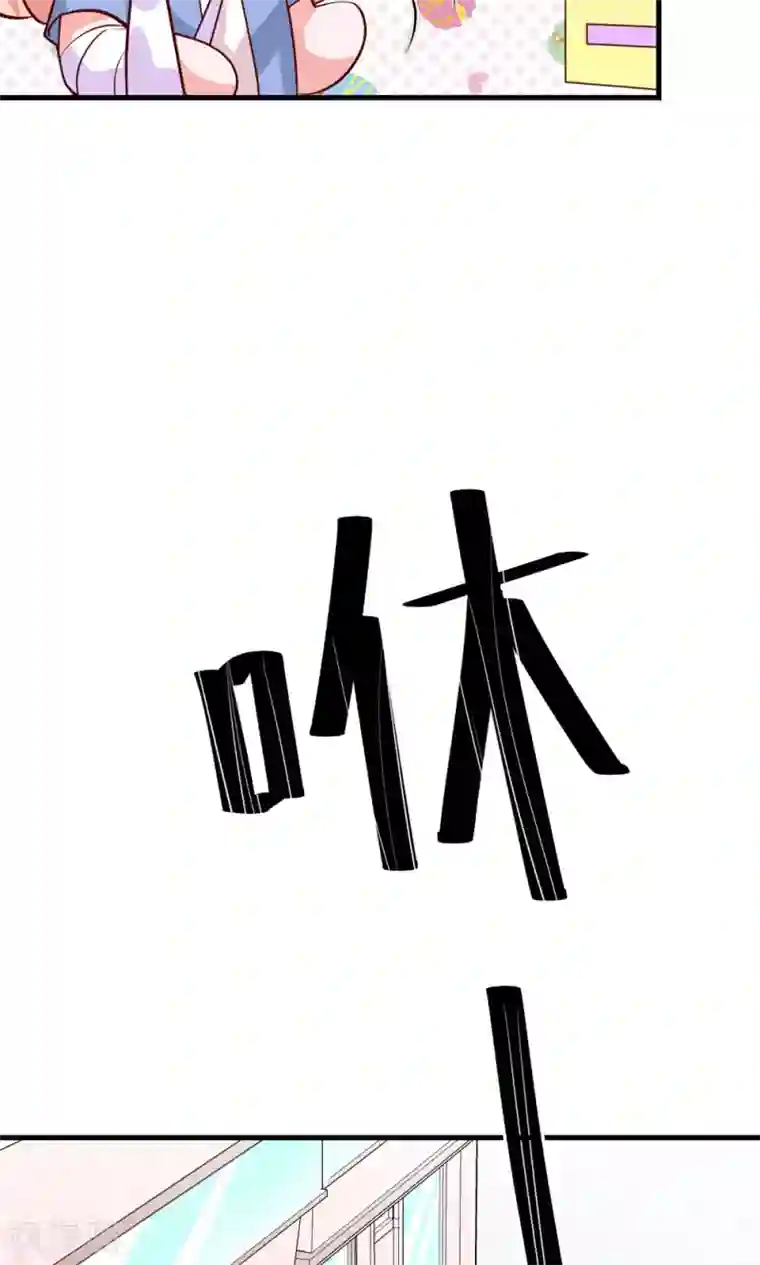 合租蜜籍，总裁宠上门第22话 BOSS吃醋？