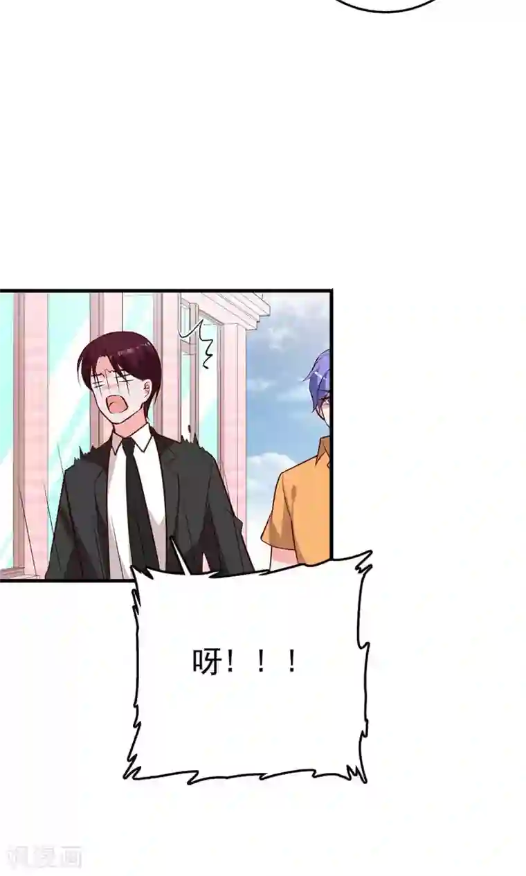 合租蜜籍，总裁宠上门第23话 小磊的反击