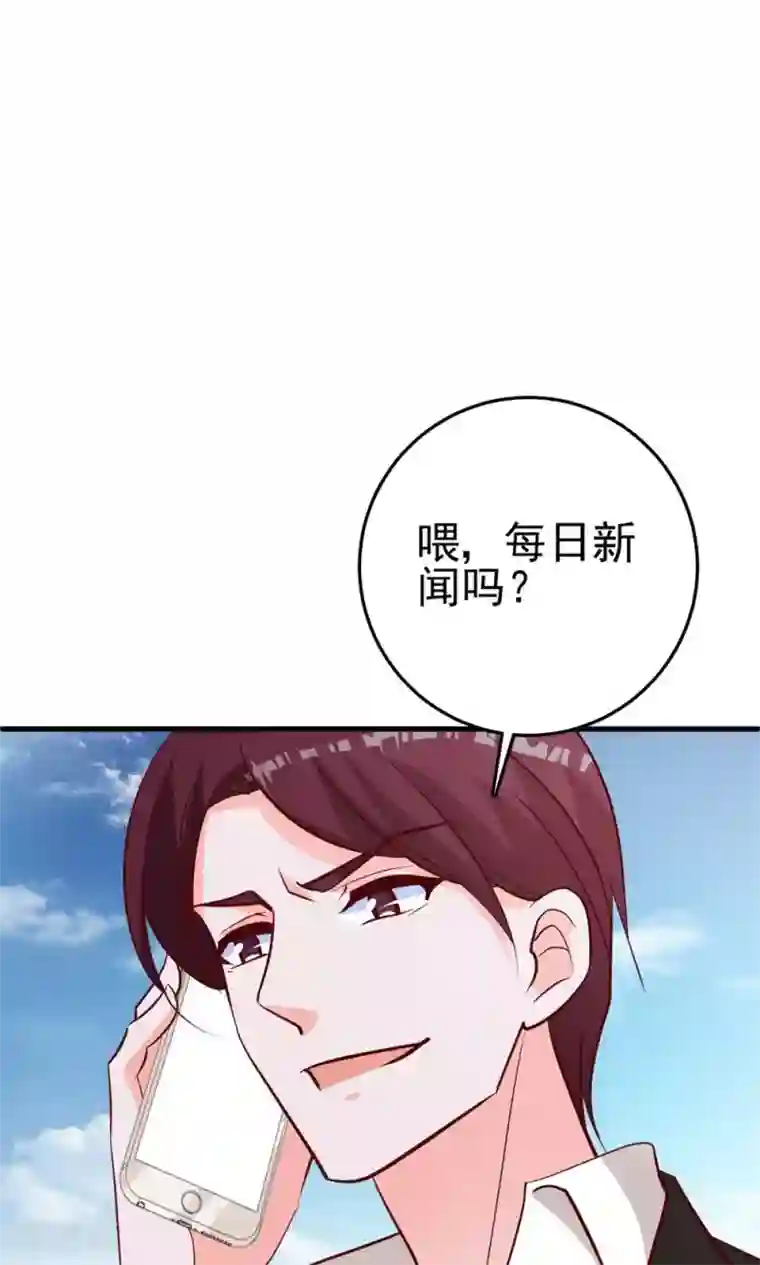 合租蜜籍，总裁宠上门第23话 小磊的反击