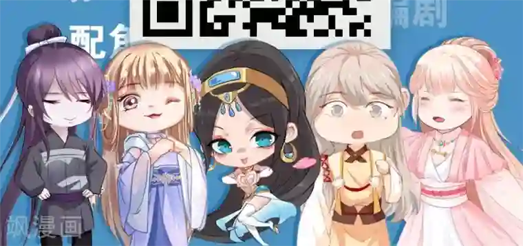 合租蜜籍，总裁宠上门第23话 小磊的反击