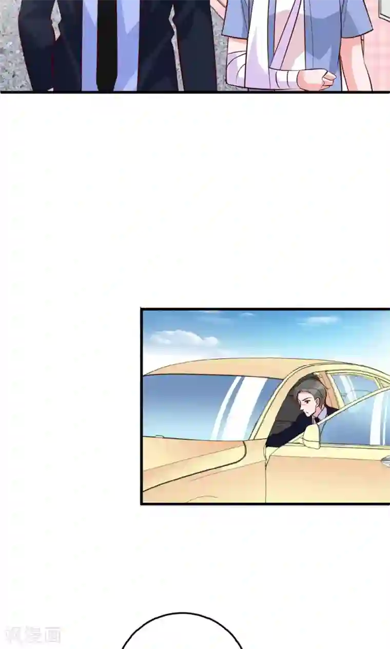 合租蜜籍，总裁宠上门第23话 小磊的反击