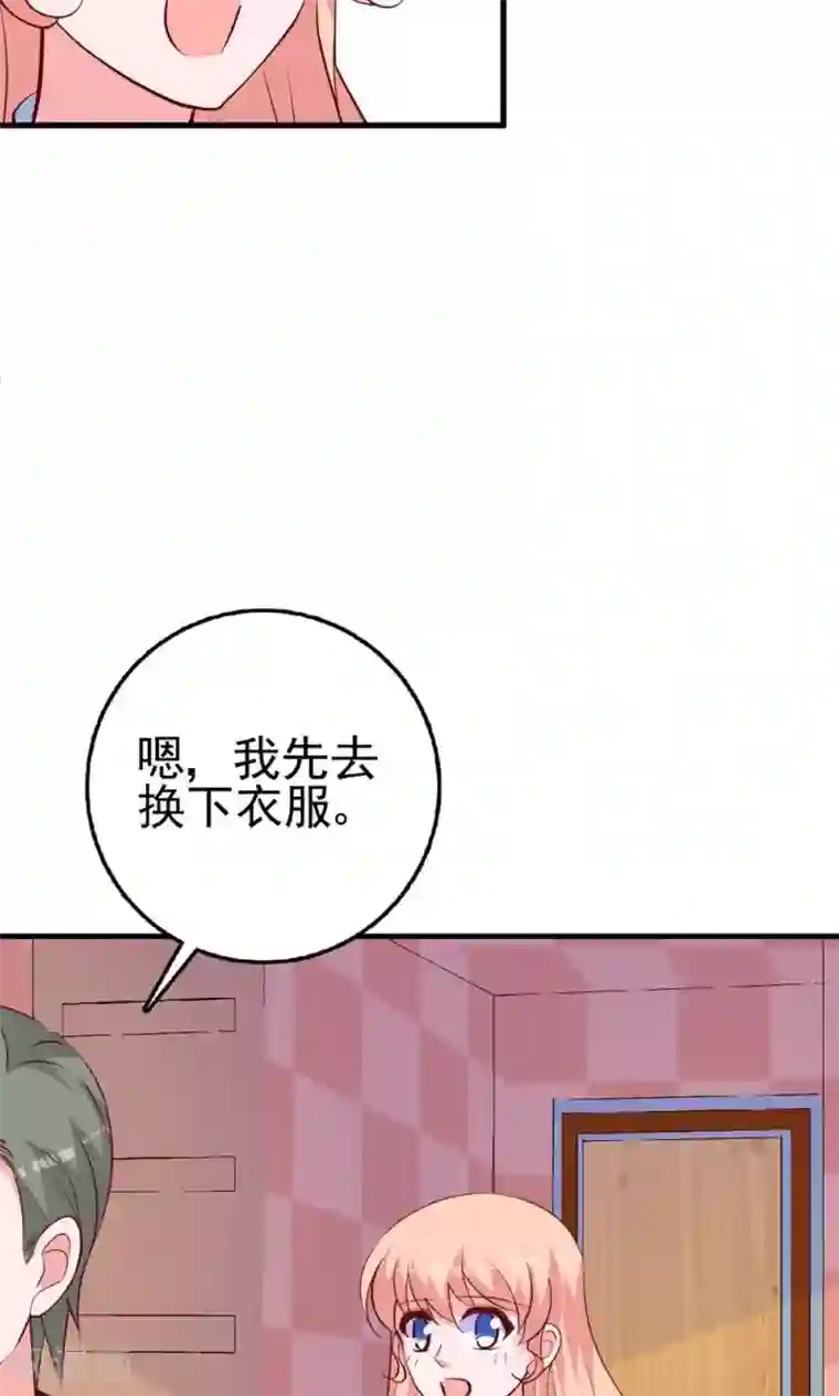 明星里谁的腿毛多第24话 为你下厨