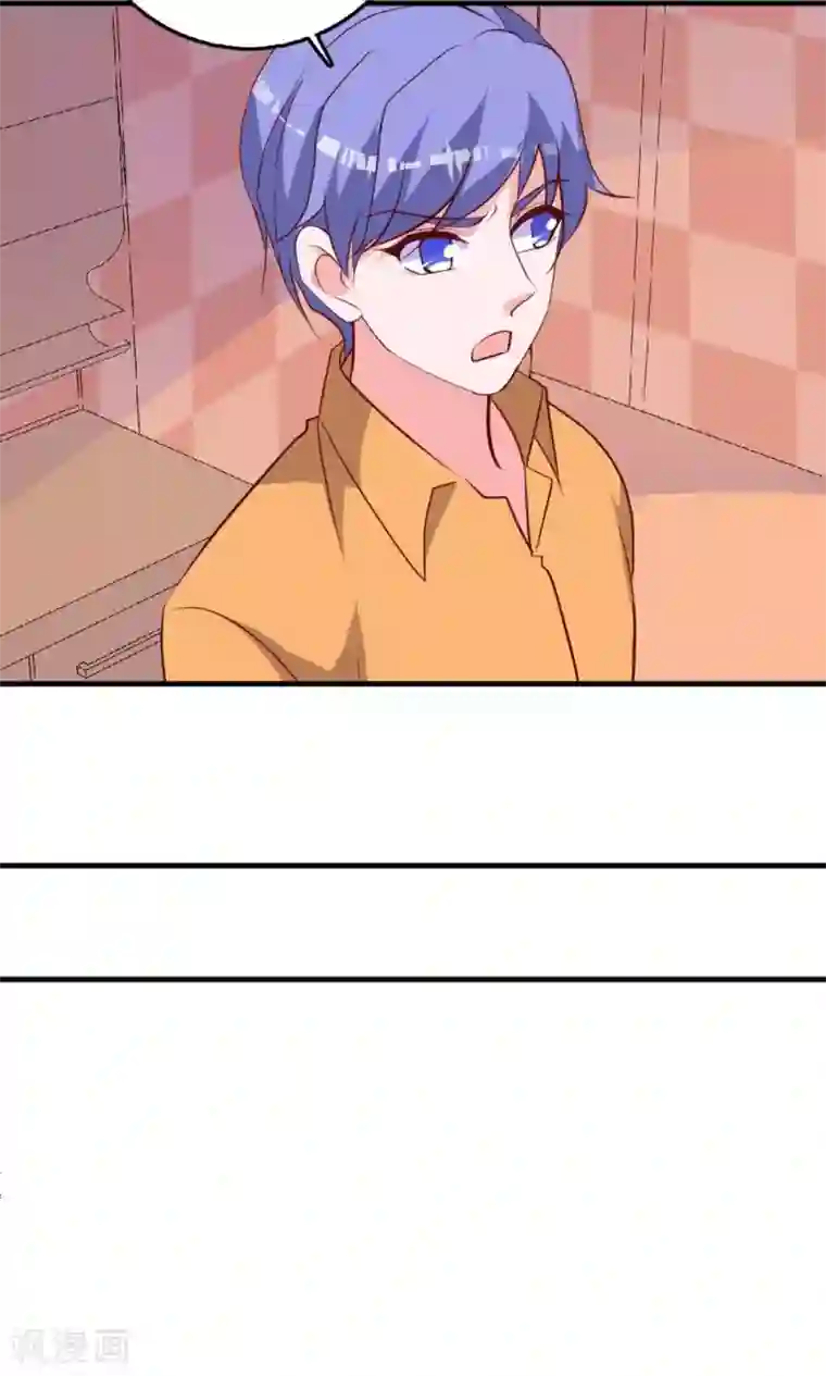 明星里谁的腿毛多第24话 为你下厨