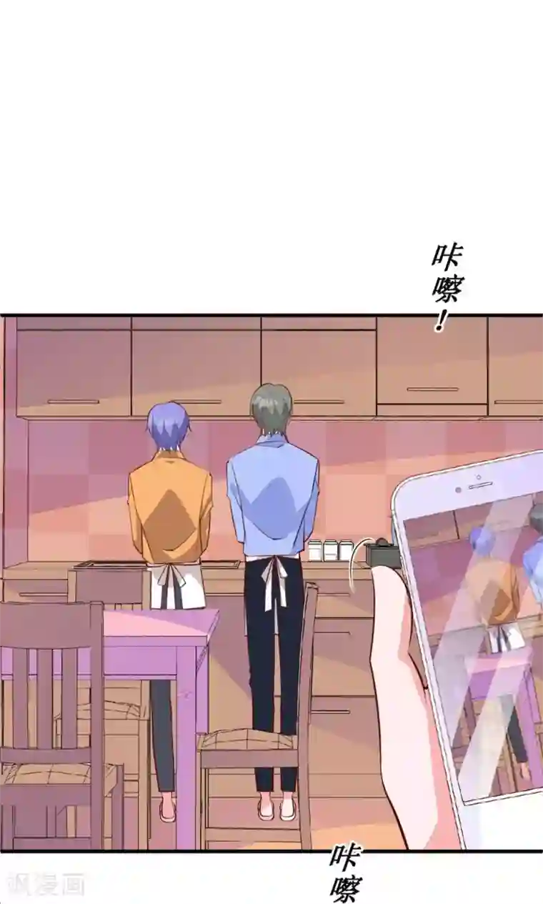 明星里谁的腿毛多第24话 为你下厨