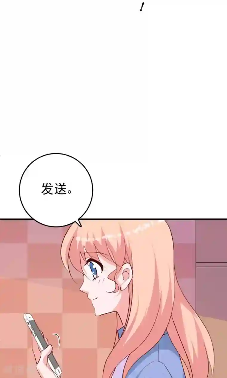 明星里谁的腿毛多第24话 为你下厨