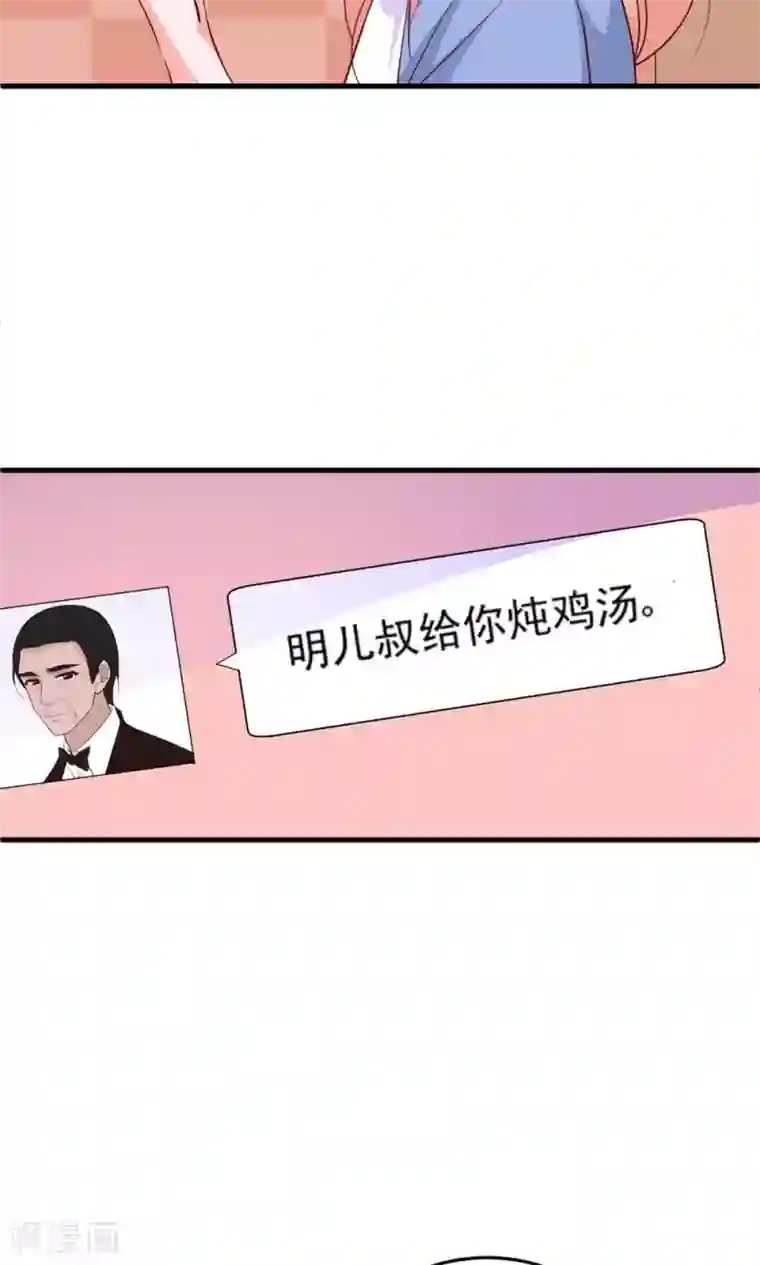 明星里谁的腿毛多第24话 为你下厨