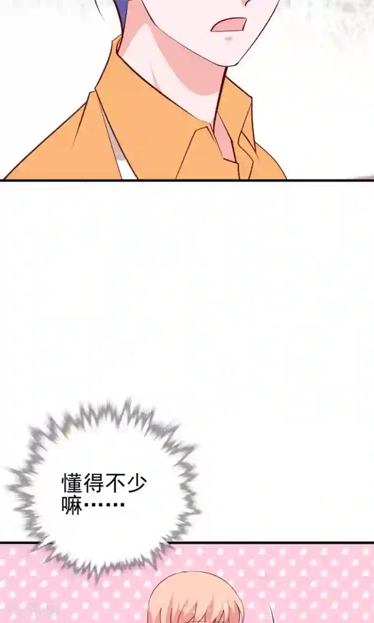 明星里谁的腿毛多第24话 为你下厨