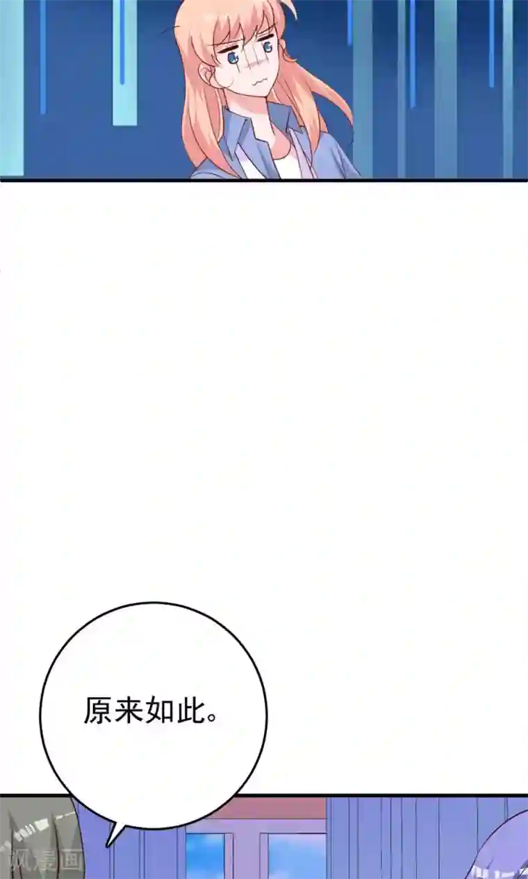 合租蜜籍，总裁宠上门第24话 为你下厨