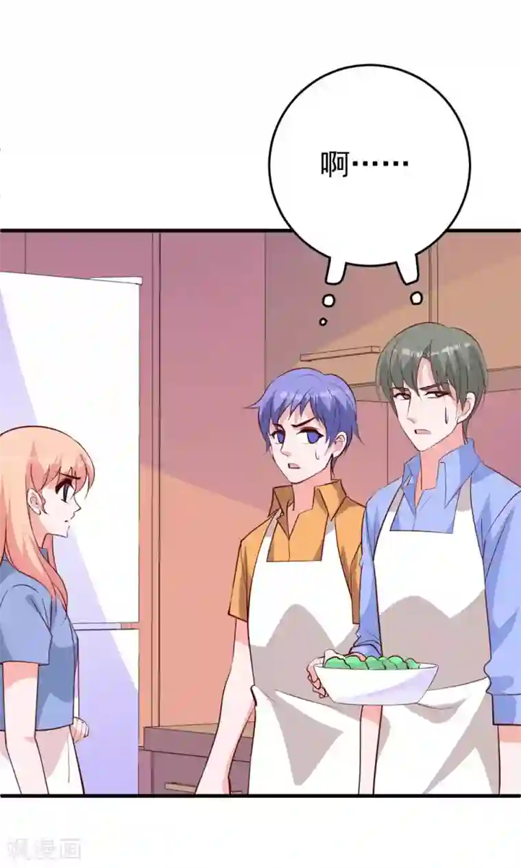 明星里谁的腿毛多第24话 为你下厨