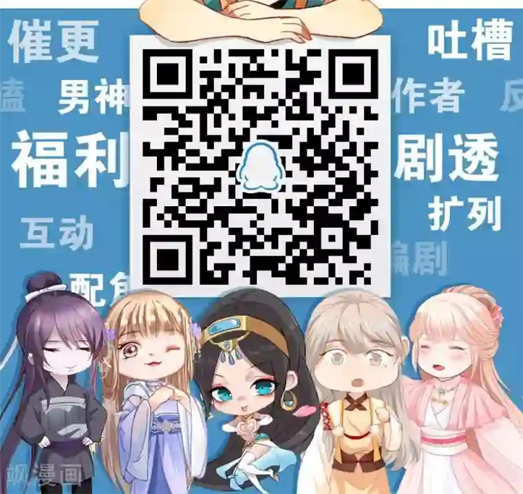 明星里谁的腿毛多第24话 为你下厨