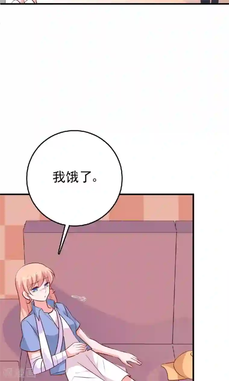 合租蜜籍，总裁宠上门第24话 为你下厨