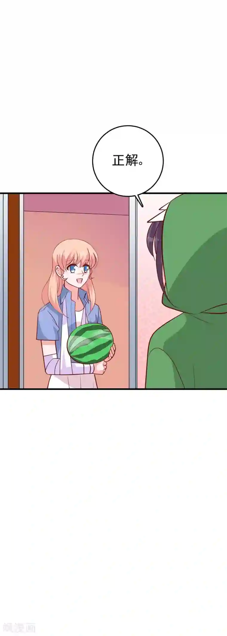 合租蜜籍，总裁宠上门第25话 你暴露了！