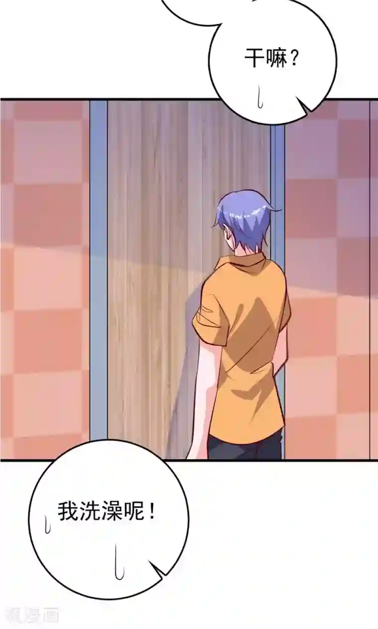 合租蜜籍，总裁宠上门番外1 关于小磊打酱油的背后