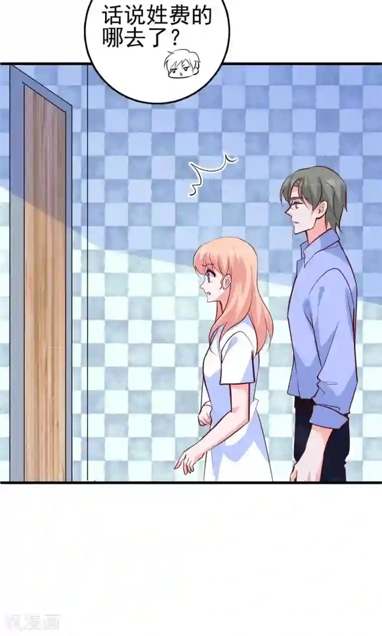 合租蜜籍，总裁宠上门番外1 关于小磊打酱油的背后