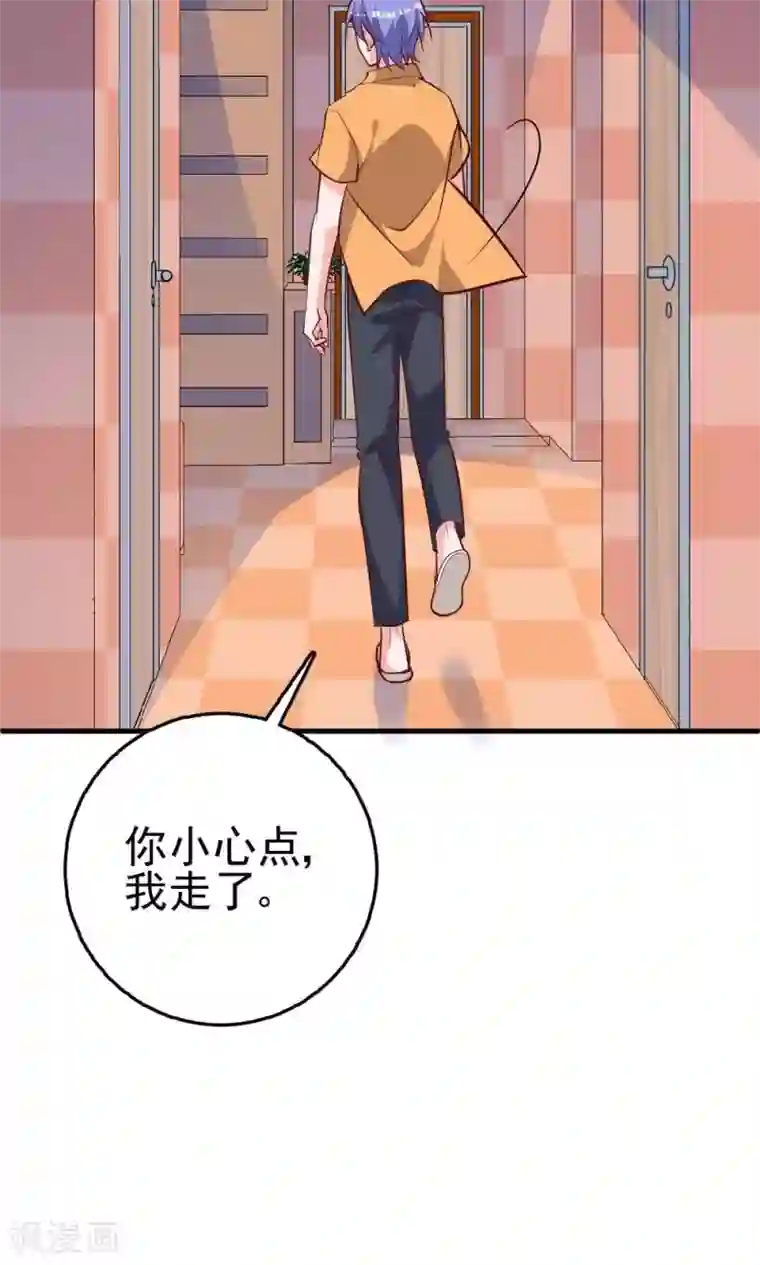 合租蜜籍，总裁宠上门番外1 关于小磊打酱油的背后