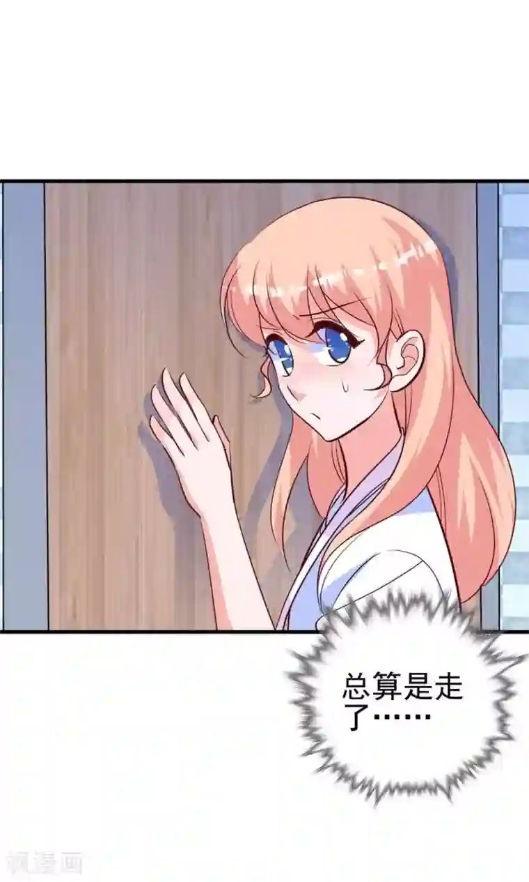 合租蜜籍，总裁宠上门番外1 关于小磊打酱油的背后