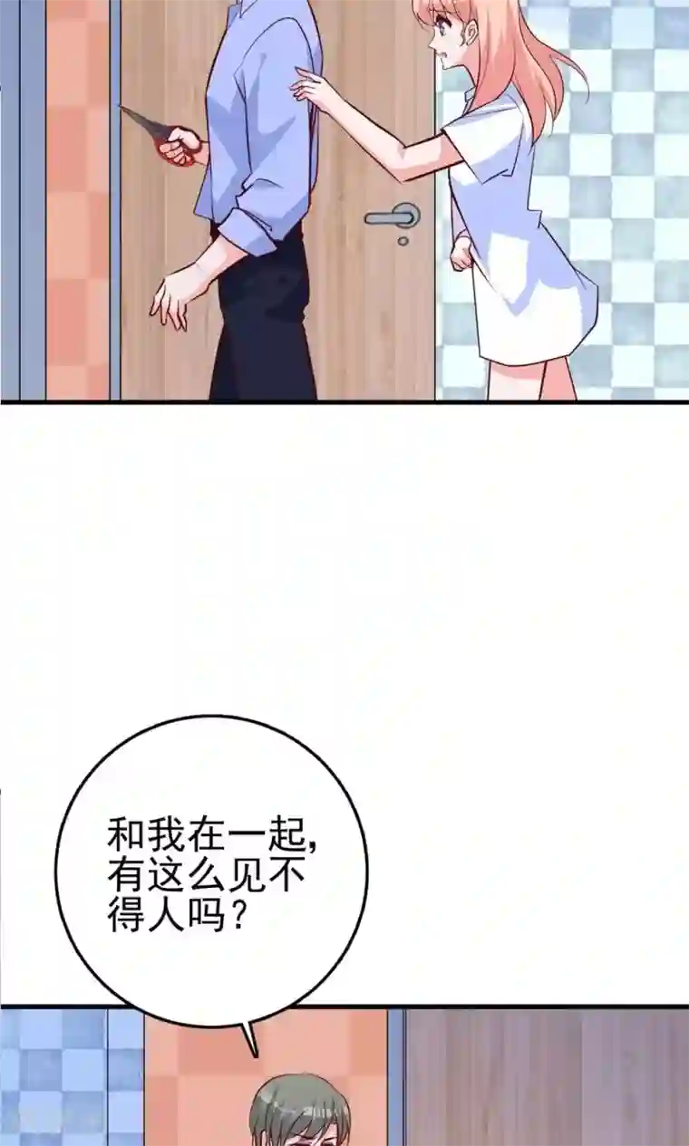 合租蜜籍，总裁宠上门番外1 关于小磊打酱油的背后