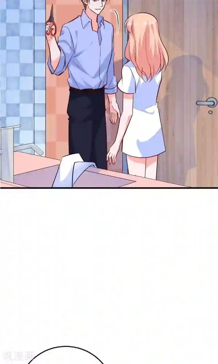 合租蜜籍，总裁宠上门番外1 关于小磊打酱油的背后