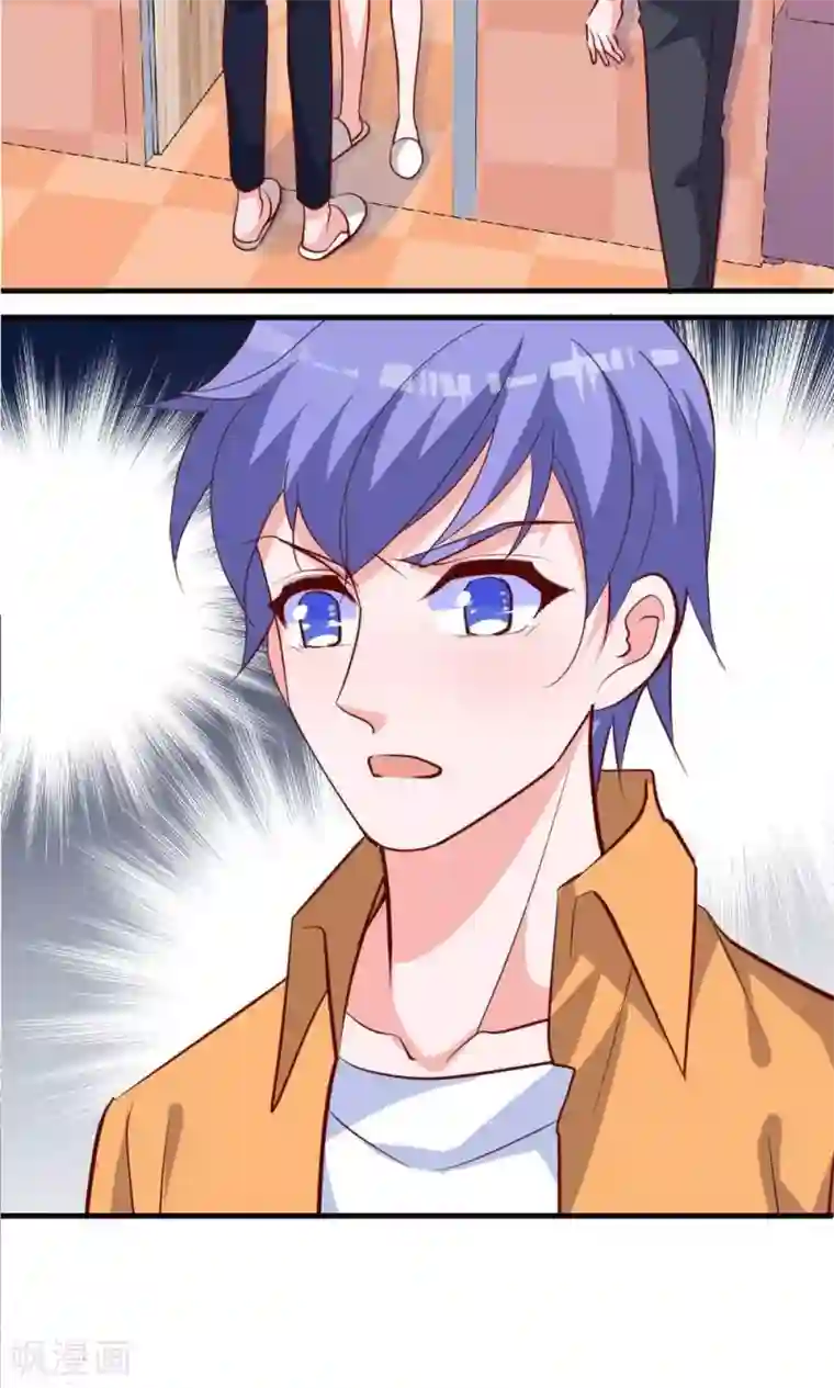 合租蜜籍，总裁宠上门番外1 关于小磊打酱油的背后