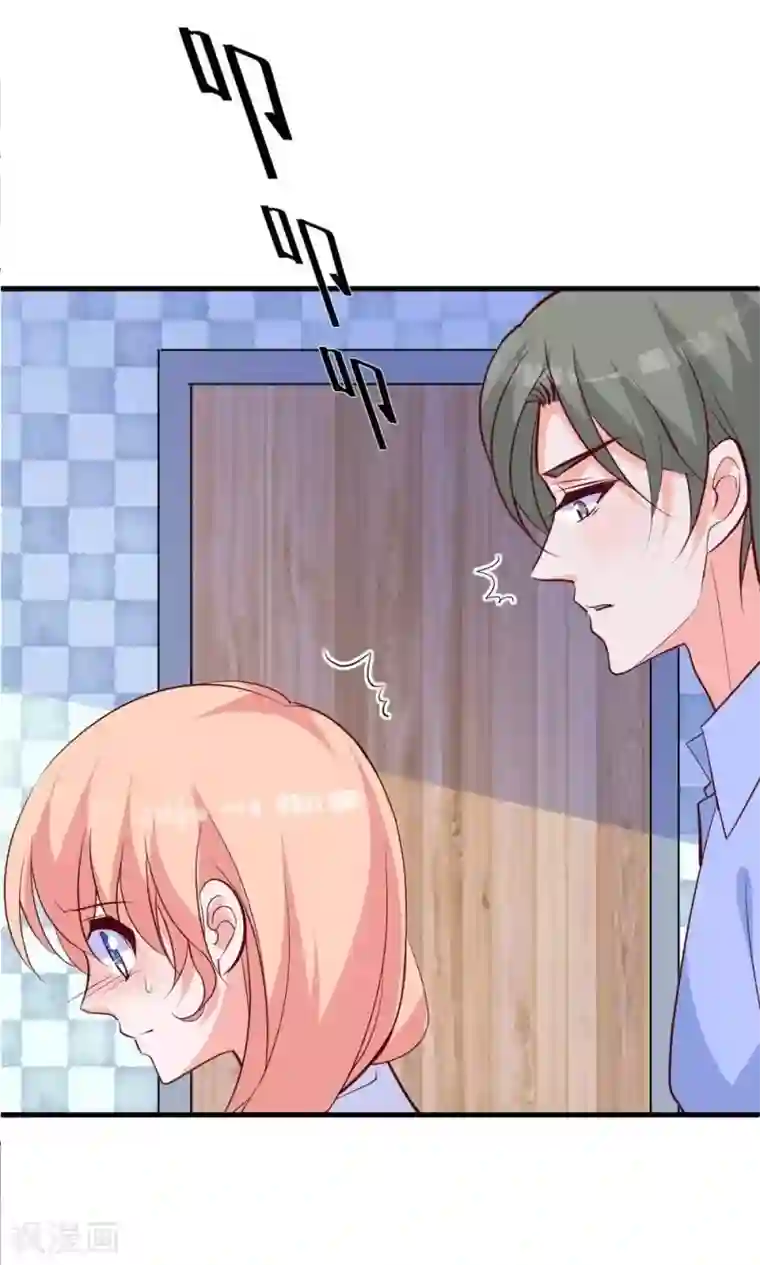 合租蜜籍，总裁宠上门番外1 关于小磊打酱油的背后