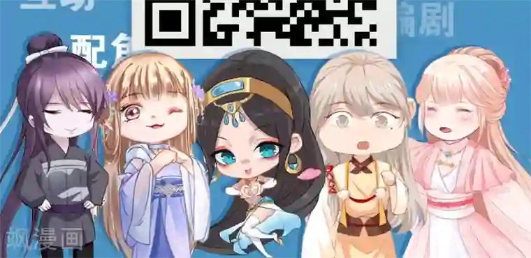 合租蜜籍，总裁宠上门番外1 关于小磊打酱油的背后