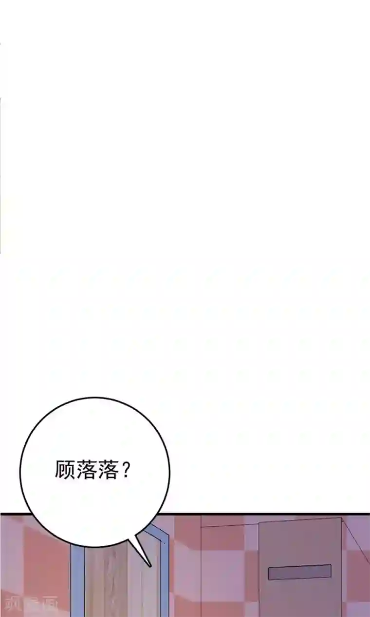 合租蜜籍，总裁宠上门番外1 关于小磊打酱油的背后