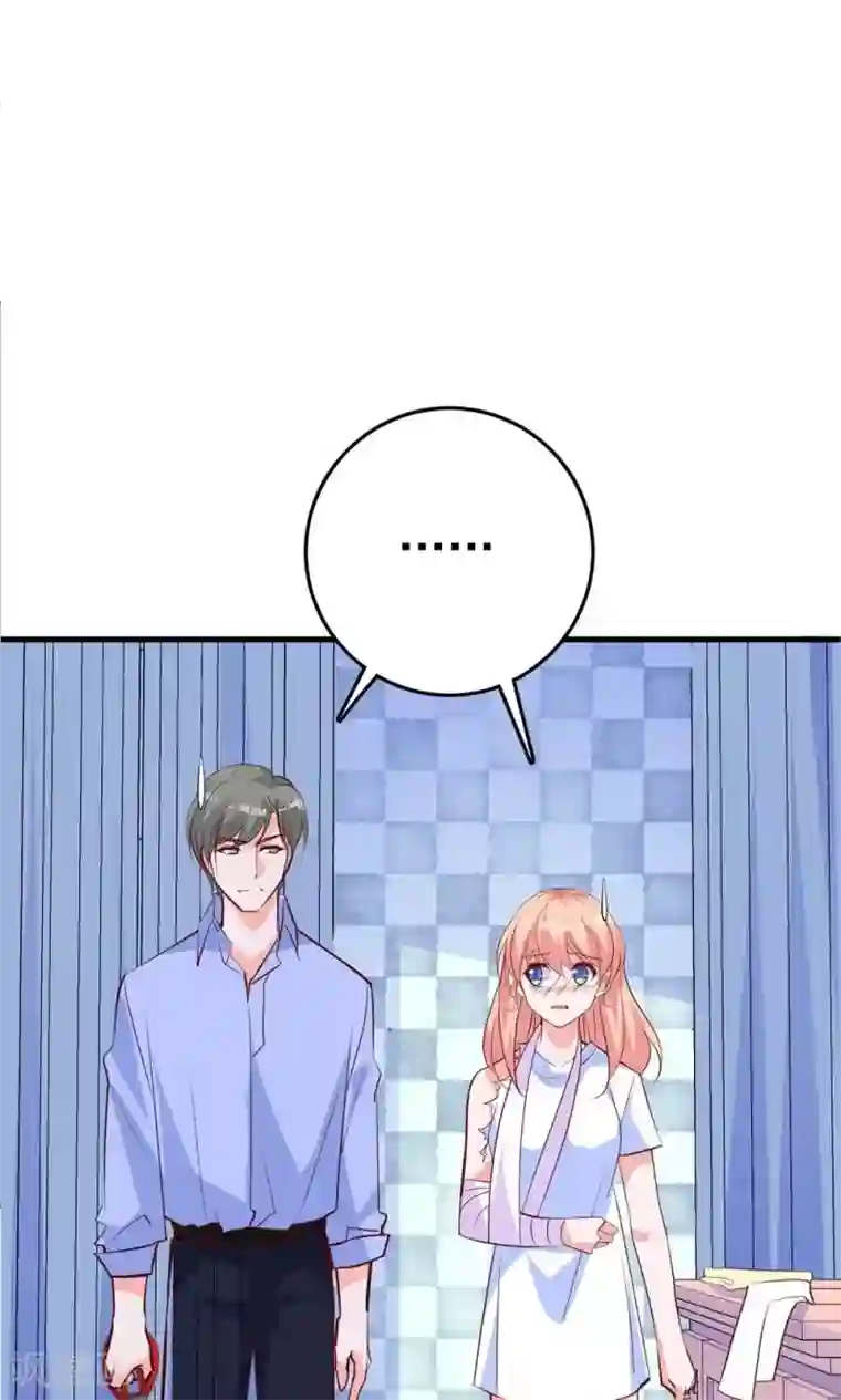 合租蜜籍，总裁宠上门番外1 关于小磊打酱油的背后