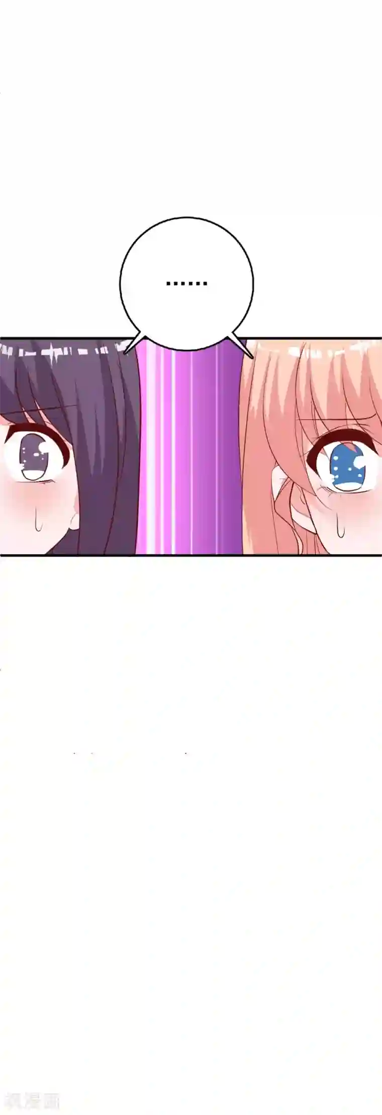 合租蜜籍，总裁宠上门第26话 迷糊特工组合