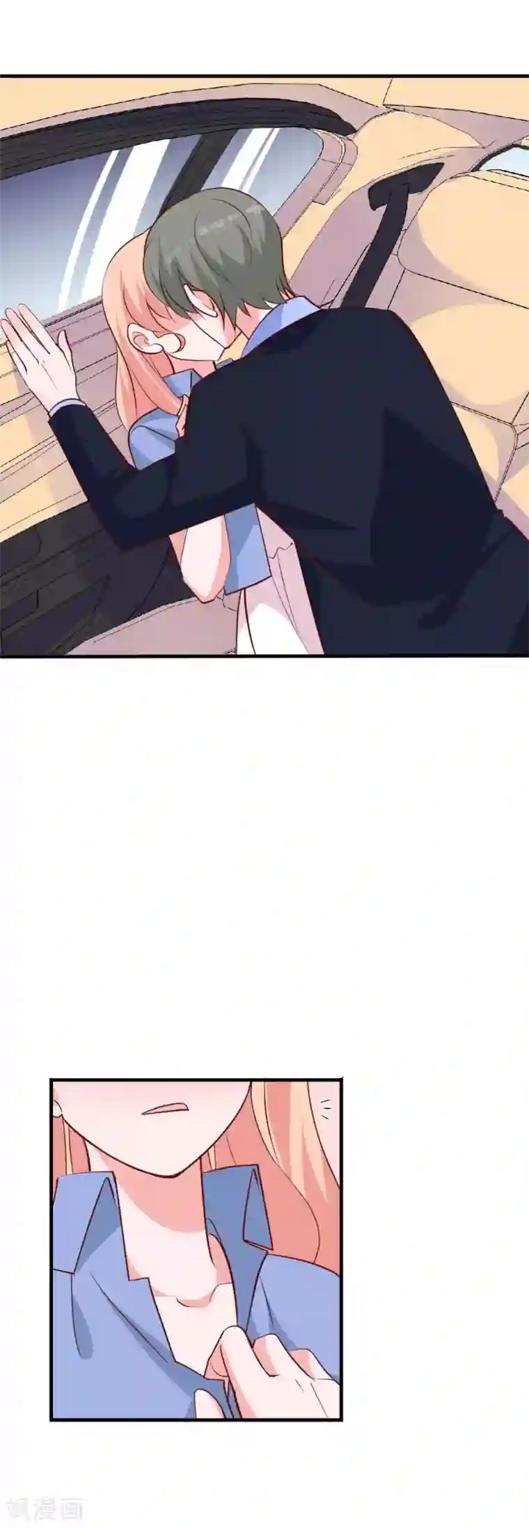 合租蜜籍，总裁宠上门第26话 迷糊特工组合