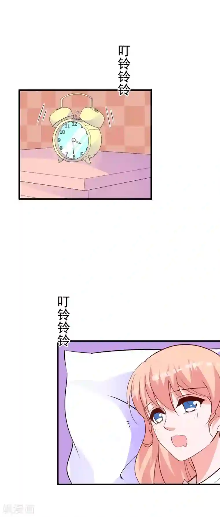 合租蜜籍，总裁宠上门第26话 迷糊特工组合