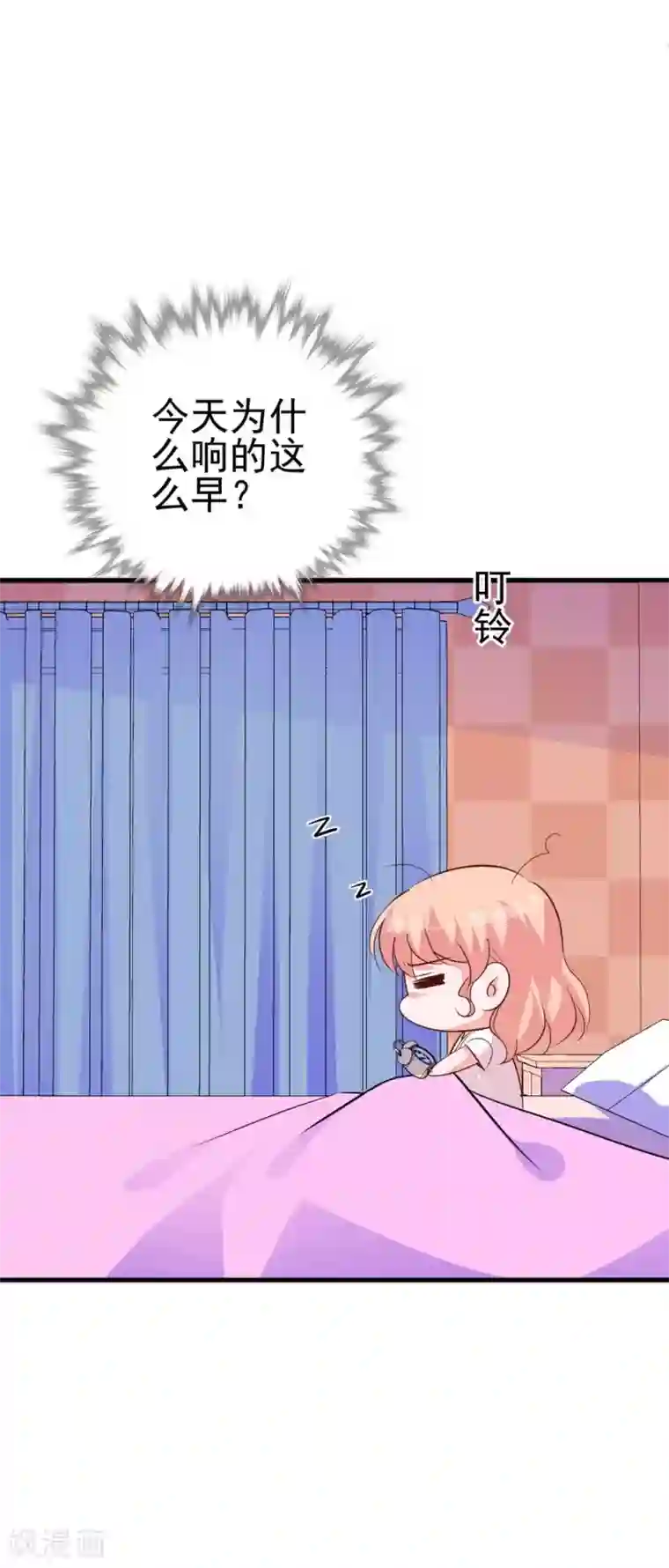 合租蜜籍，总裁宠上门第26话 迷糊特工组合