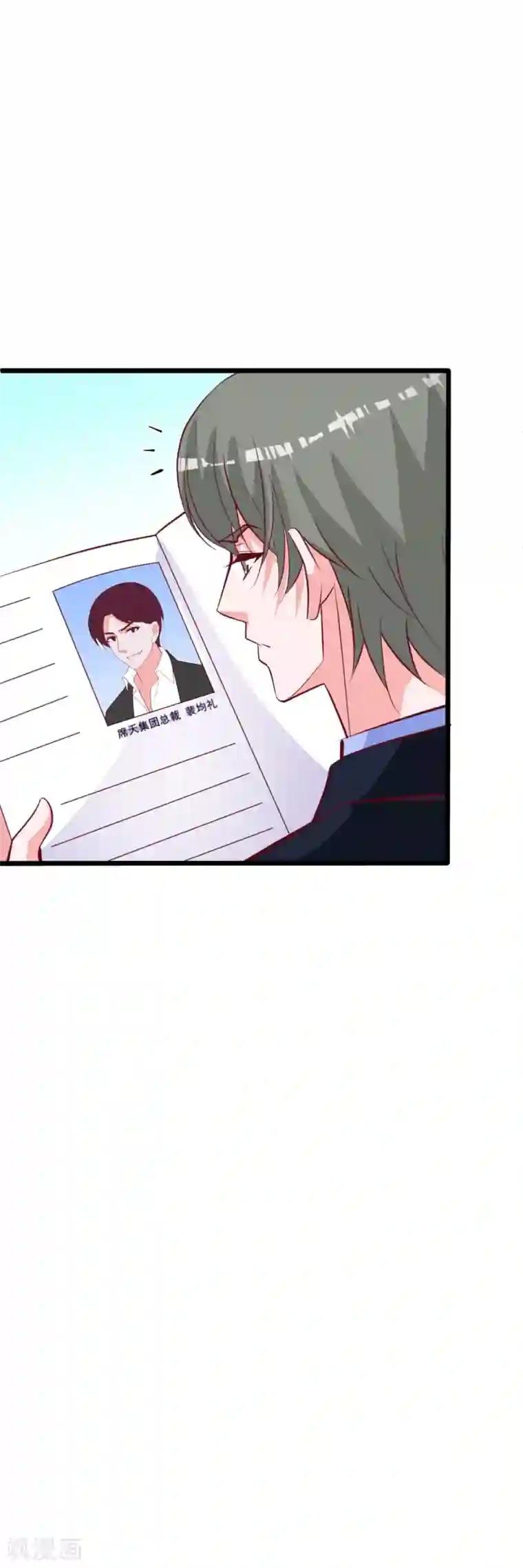 合租蜜籍，总裁宠上门第27话 删除成功