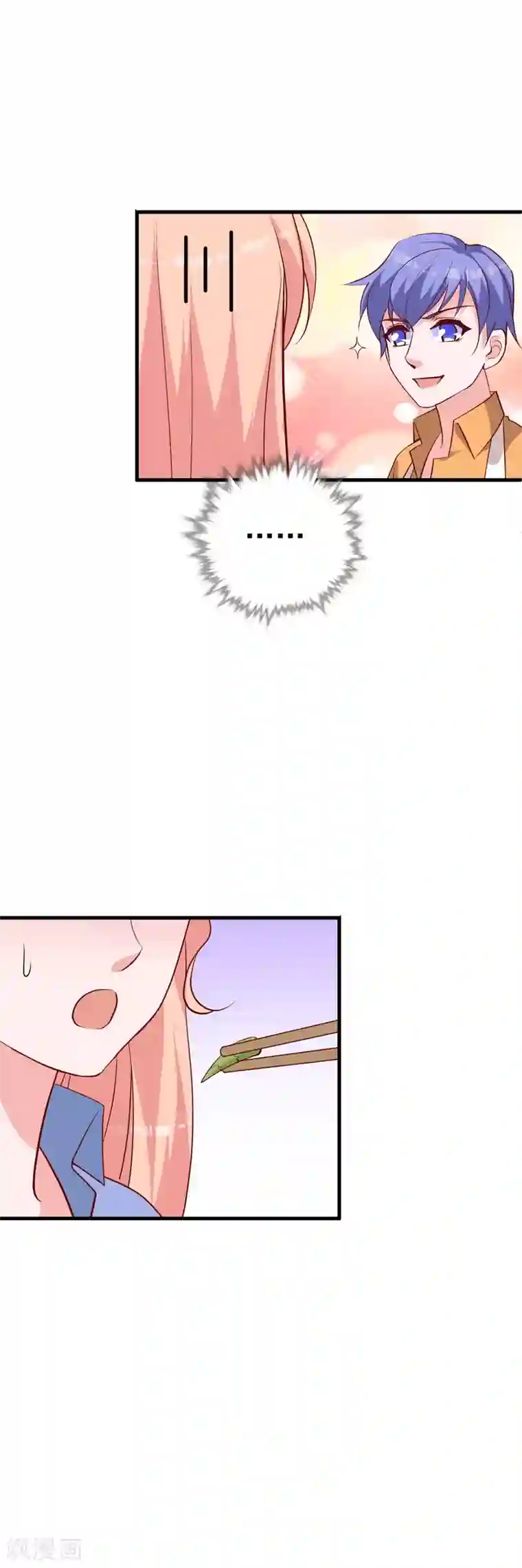 合租蜜籍，总裁宠上门番外2 一家三口的日常