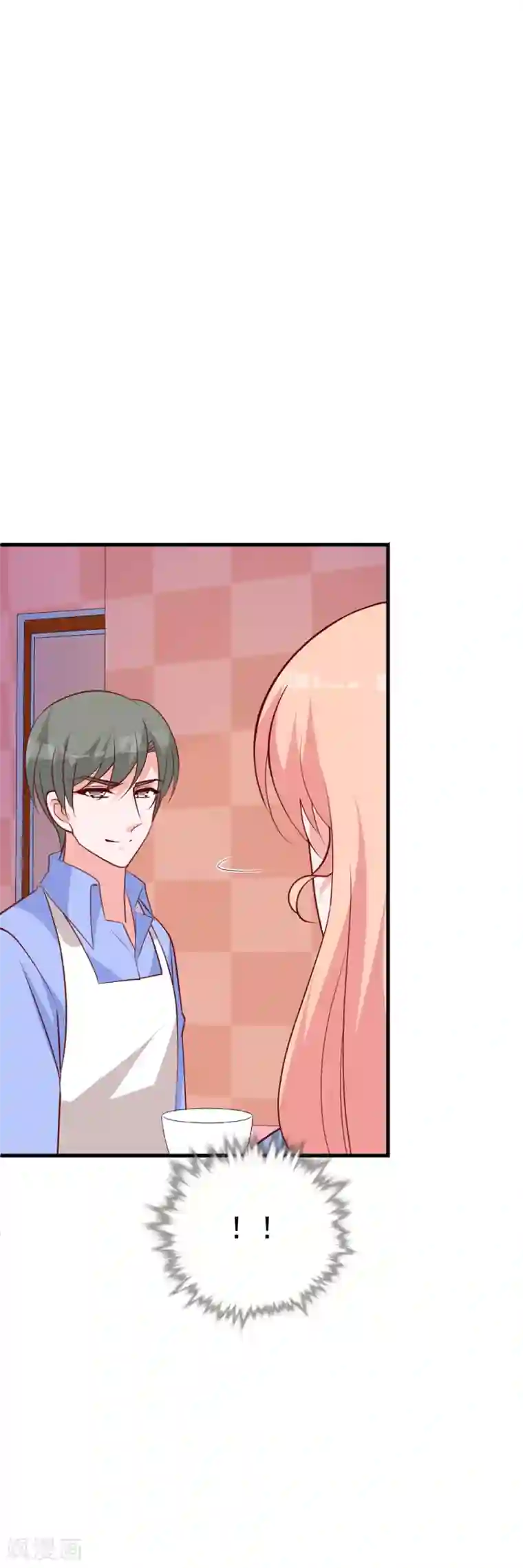 合租蜜籍，总裁宠上门番外2 一家三口的日常