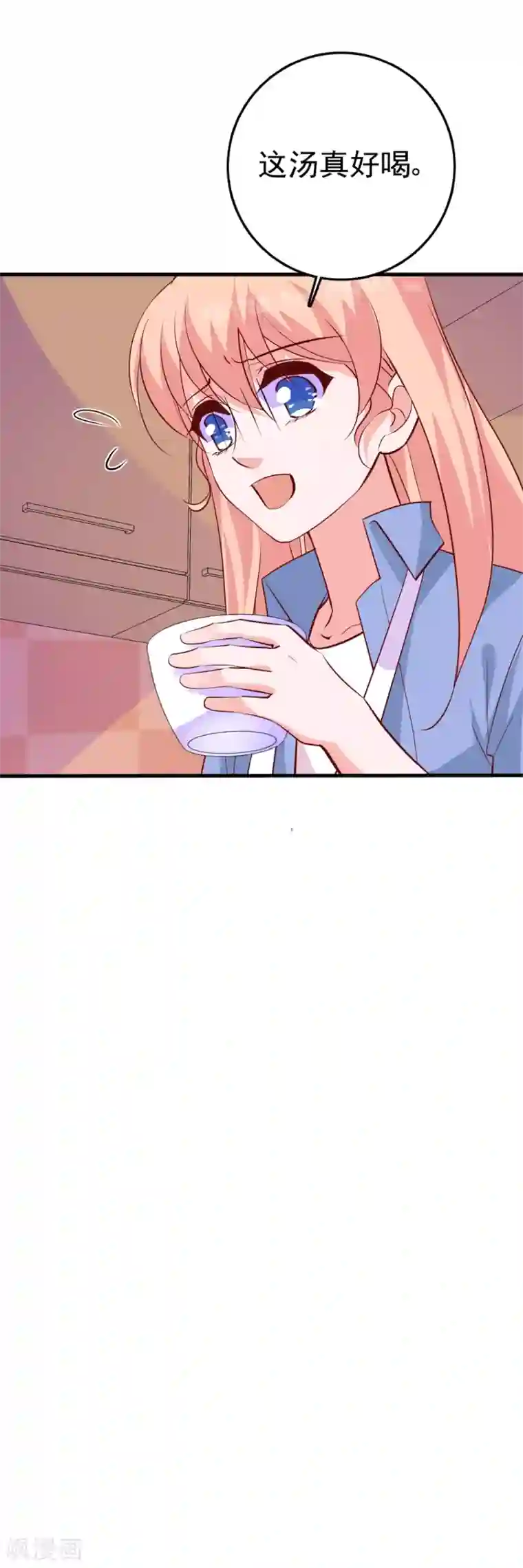 合租蜜籍，总裁宠上门番外2 一家三口的日常