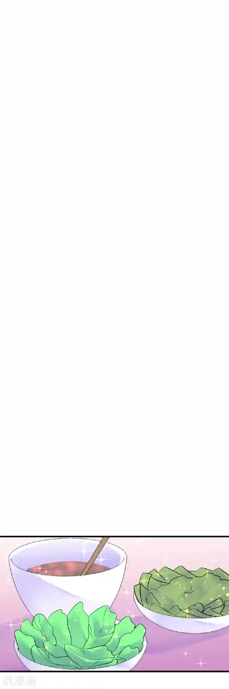 合租蜜籍，总裁宠上门番外2 一家三口的日常