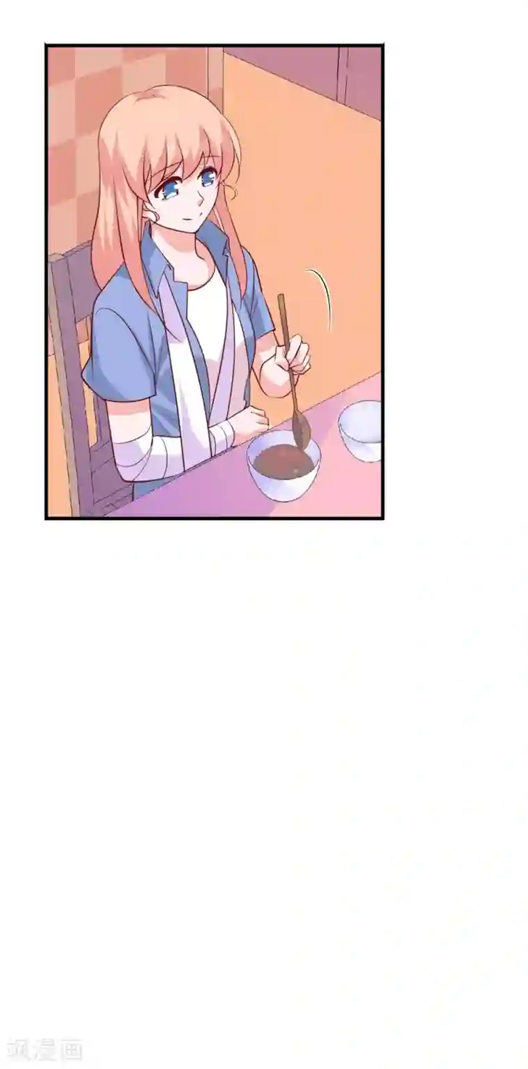 合租蜜籍，总裁宠上门番外2 一家三口的日常